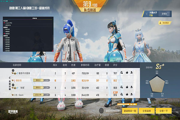 CF枪王辅助网站透视自瞄效果